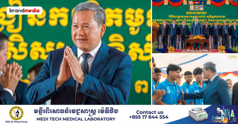 សម្ដេចធិបតី អញ្ជើញចូលរួមសម្ពោធដាក់ឱ្យប្រើប្រាស់ជាផ្លូវការអគារកម្ពស់ ៣ជាន់, សមិទ្ធផលនានា និងប្រគល់សញ្ញាបត្រគ្រូបង្រៀនកម្រិតមូលដ្ឋាន និងសញ្ញាបត្របរិញ្ញាបត្រអប់រំ ឯកទេសអប់រំកាយ ជូនដល់គរុសិស្ស គរុនិស្សិតនៅវិទ្យាស្ថានជាតិអប់រំកាយ និងកីឡា