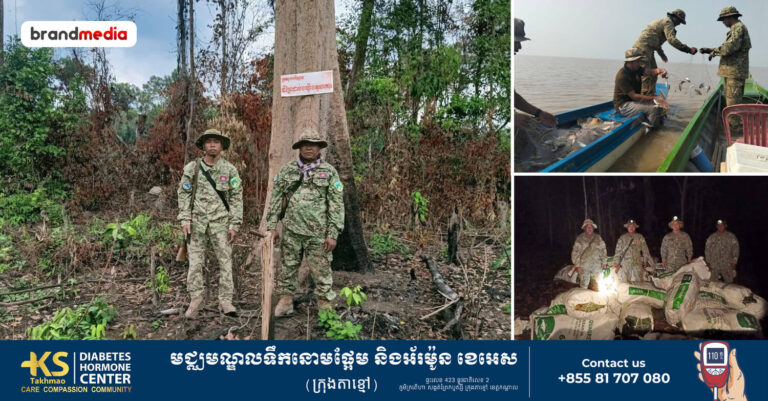 ក្រសួងបរិស្ថាន ចុះបង្រ្កាបបទល្មើសធនធានធម្មជាតិបានចំនួន ៨៩៦ករណី និងបានឃាត់ខ្លួនជនល្មើសបញ្ជូនទៅតុលាការចំនួន៤៣នាក់ ក្នុងរយៈពេល៥ខែដើមឆ្នាំ២០២៦!