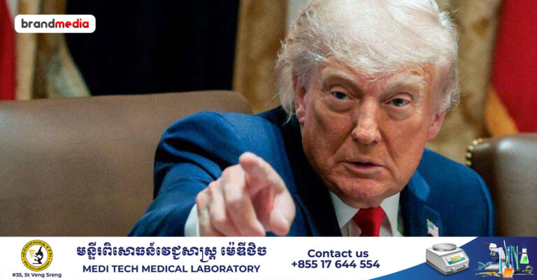 លោក ដូណាល់ ត្រាំ ប្រកាសផ្អាកមូលនិធិ ១,៨ ពាន់លានដុល្លារ សម្រាប់សំណងជនរងគ្រោះ ក្រោយរងការរិះគន់ខ្លាំងពីសភា!