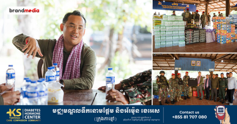 ឯកឧត្តមនួនផារ័ត្នអញ្ជើញសួរសុខទុក្ខនិងនាំយកសម្ភារឧបត្ថម្ភជូនកងកម្លាំងឈរជើងការពារបូរណភាពទឹកដីនៅតាមបន្ទាត់ព្រំដែន