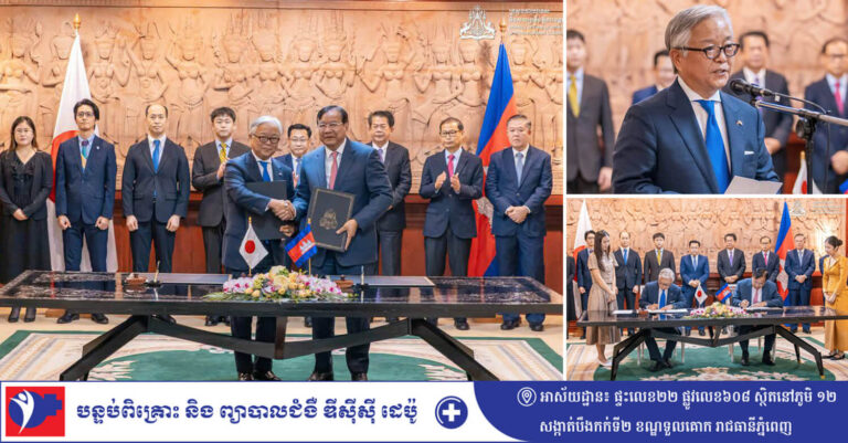 ជប៉ុនផ្តល់ឥណទានសម្បទានប្រមាណ១១៩ លានដុល្លារអាម៉េរិក សម្រាប់អនុវត្តគម្រោងអភិវឌ្ឍន៍ចំណតផែកុងតឺន័រថ្មី កំពង់ផែស្វយ័តក្រុងព្រះសីហនុ (កញ្ចប់ឥណទានទី២)