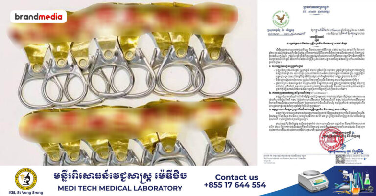 ក្រសួងសេដ្ឋកិច្ច និងហិរញ្ញវត្ថុ ណែនាំឱ្យបញ្ឈប់ការផ្តល់រង្វាន់តាមក្រវិលកំប៉ុង គម្របដប និងគ្រប់គ្រងផលិតផលគ្រឿងស្រវឹង ភេសជ្ជៈមានជាតិស្ករក្នុងស្រុក
