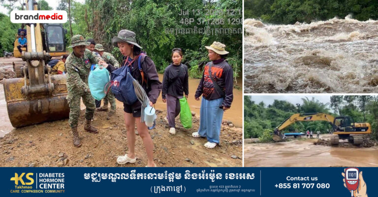 រដ្ឋបាលខេត្តកំពង់ស្ពឺ ណែនាំភ្ញៀវទេសចរ និងពលរដ្ឋ ដែលមានបំណងដើរកំសាន្តតំបន់ខ្នងផ្សារ ត្រូវប្រុងប្រយ័ត្នខ្ពស់ចំពោះទឹកហូរធ្លាក់ពីលើភ្នំ ដែលអាចគ្រោះថ្នាក់ជាយថាហេតុ