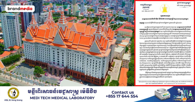 រដ្ឋមន្រ្តីក្រសួងមហាផ្ទៃ ស្នើសុំគោលការណ៍ពីនាយករដ្ឋមន្ត្រី ដើម្បីអនុវត្តការរឹតបន្តឹងច្បាប់ចរាចរណ៍ផ្លូវគោកឡើងវិញ បន្ទាប់ពីការផ្អាកអនុវត្តមួយរយៈ