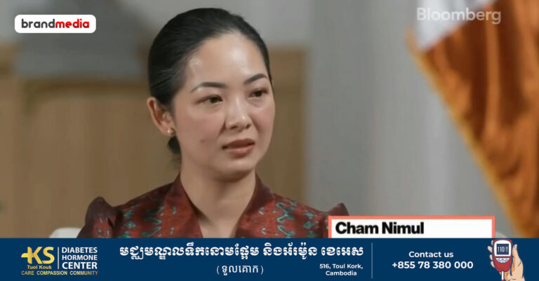 រដ្ឋមន្ត្រីក្រសួងពាណិជ្ជកម្ម៖ ទីផ្សារចិន និងសហរដ្ឋអាមេរិក គឺជាទីផ្សារដែលបំពេញបន្ថែមគ្នាសម្រាប់ទំហំសេដ្ឋកិច្ចកម្ពុជា មិនមែនជាទីផ្សារប្រកួតប្រជែងនោះទេ