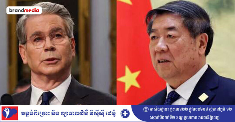 ចិនចោទអាមេរិកថា ការដំឡើងពន្ធ និងការហាមឃាត់ការនាំចូលមនុស្សយន្ត ជាលេសចង់«បង្ក្រាបក្រុមហ៊ុនចិន»