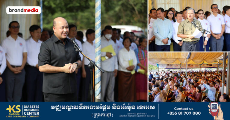 ឯកឧត្តមឧបនាយករដ្ឋមន្ត្រី ហ៊ុន ម៉ានី ដឹកនាំក្រុមគ្រូពេទ្យស្ម័គ្រចិត្តចុះពិនិត្យ និងព្យាបាលជំងឺជូនប្រជាពលរដ្ឋដោយឥតគិតថ្លៃ នៅស្រុកសាមគ្គីមុនីជ័យ ខេត្តកំពង់ស្ពឺ