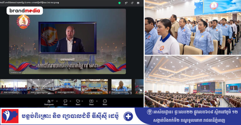 ឯកឧត្តម ហ៊ុន ម៉ានី៖ សង្គមមួយអាចរីកចម្រើនទៅបានត្រូវការចាំបាច់ ក្នុងការអប់រំ និងបណ្ដុះស្មារតីប្រជាជនវ័យក្មេង ឱ្យចេះគោរព និងឱ្យតម្លៃនូវអ្វីដែលថ្នាក់ដឹកនាំជំនាន់មុនបានឆ្លងកាត់
