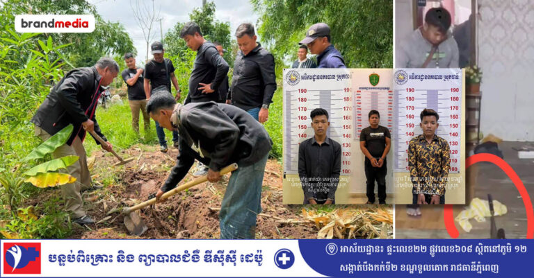 នគរបាលព្រហ្មទណ្ឌ បង្ក្រាបករណីបាញ់សម្លាប់នៅស្រុកបាទី ខេត្តតាកែវ ឃាត់ខ្លួនជនសង្ស័យ ៣នាក់ និងបញ្ជូនទៅកសាងសំណុំរឿងតាមច្បាប់