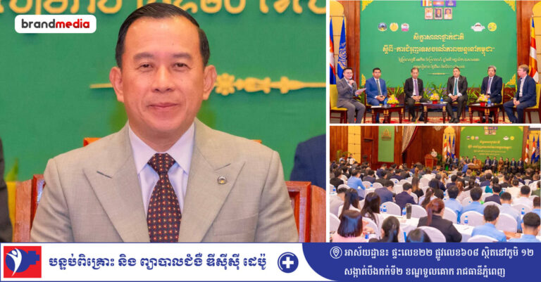 ឯកឧត្តម ហួត ហាក់៖ ទេសចរណ៍ភាពយន្ត ជាឧបករណ៍ដ៏មានសក្តានុពលក្នុងការផ្សព្វផ្សាយកម្ពុជា និងទាក់ទាញភ្ញៀវទេសចរអន្តរជាតិ