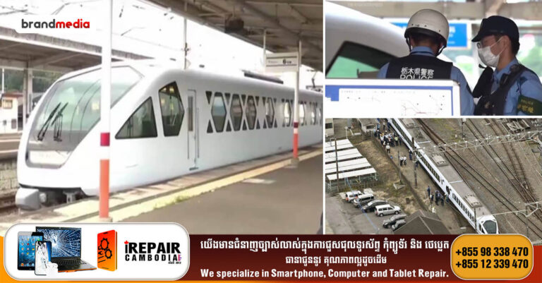 រថភ្លើងល្បឿនលឿនបុកកម្មករ ៤នាក់ស្លាប់ យ៉ាងរន្ធត់ នៅស្ថានីយប្រទេសជប៉ុន