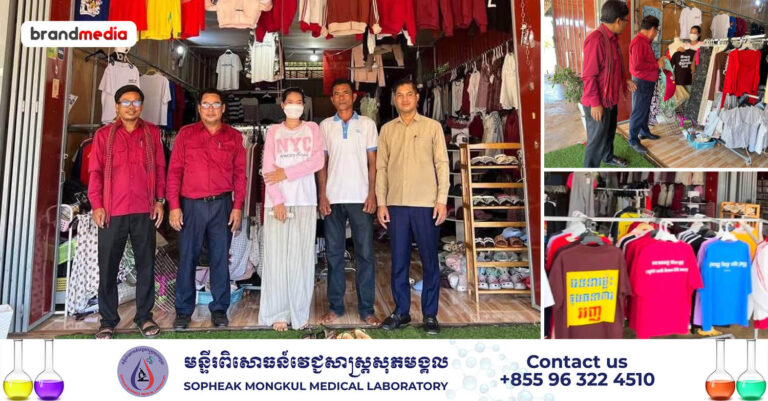 ក្រសួងវប្បធម៌ ឱ្យបញ្ឈប់ជាបន្ទាន់ រាល់ការលក់អាវយឺត ដែលមានពាក្យអសុរស «ធ្វើល្អបានអាចម៌», «វេទនាម្លេះកុងធនាគារអញ» ជាដើម