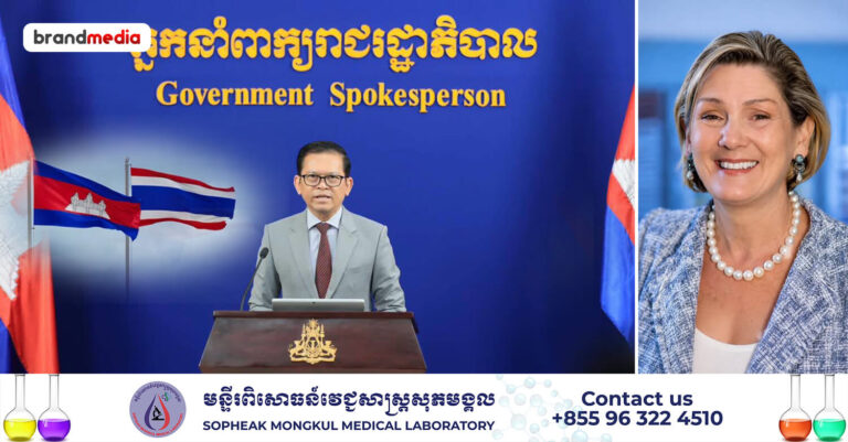 កម្ពុជា-ថៃ បានព្រមព្រៀងគ្នា ជ្រើសរើសលោកស្រី Katrina Cooper ជាប្រធានគណៈកម្មការផ្សះផ្សាដោយបង្ខំ ក្រោមអនុសញ្ញាអង្គការសហប្រជាជាតិស្តីពីនីតិសមុទ្រ