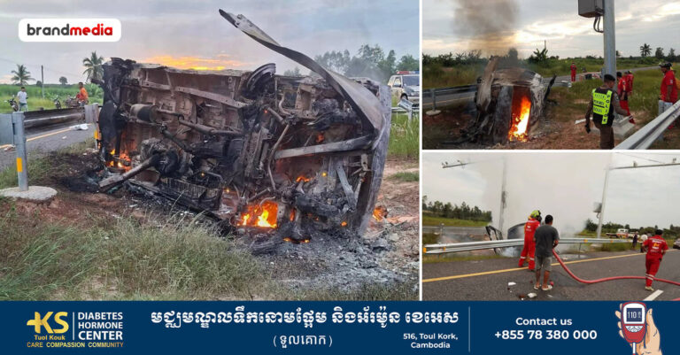 រថយន្តថៃ ដឹកអ្នកដំណើរជនជាតិឡាវ រេចង្កូតក្រឡាប់ បណ្ដាលឱ្យឆាបឆេះយ៉ាងសន្ធោសន្ធៅ!