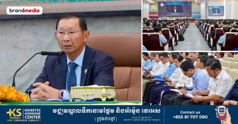 គណៈចលនាមហាជន រៀបចំបាឋកថាជាស៊េរីកេរដំណែលរស់៖គុណតម្លៃ៧មករា»ក្រោមប្រធានបទ «ដើរតាមគន្លងមគ្គុទ្ទេសក៍ដ៏អស្ចារ្យ»