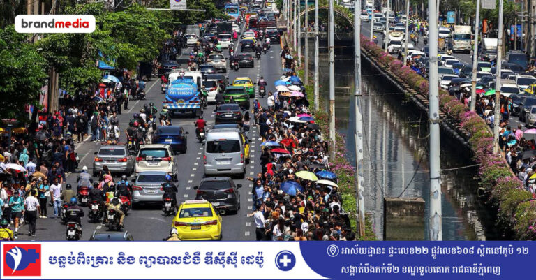 សេដ្ឋកិច្ចថៃ ដាំក្បាលចុះខ្លាំងក្នុងត្រីមាសទី២ ឆ្នាំ២០២៦ ដោយសារការប្រើប្រាស់ក្នុងស្រុកធ្លាក់ចុះ