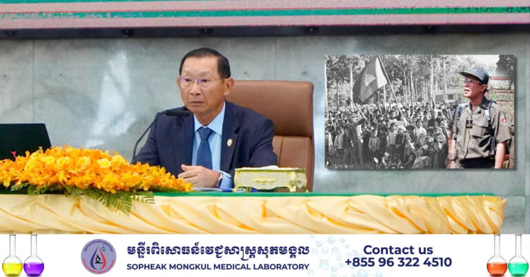 ឯកឧត្តមកិត្តិសេដ្ឋាបណ្ឌិតចមប្រសិទ្ធ៖ក្នុងប្រវត្តិសាស្ត្រកម្ពុជារយៈពេលជាង៥០០ឆ្នាំមិនមានមេដឹកនាំណាស្មើនឹងសម្ដេចតេជោឡើយ!