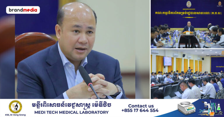 ត្រៀមខ្លួន! ការប្រឡងប្រជែងជ្រើសរើសគ្រូបង្រៀន ផ្អែកលើកិច្ចព្រមព្រៀងការងារកម្រិតបឋមសិក្សា នឹងរៀបចំនាពេលឆាប់ៗនេះ