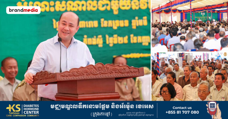 ឯកឧត្តម ហ៊ុន ម៉ានី៖ សមិទ្ធផល និងបទពិសោធដែលនិវត្តជនបន្សល់ទុក គឺជាមរតកដ៏មានតម្លៃសម្រាប់មន្ត្រីជំនាន់ក្រោយ