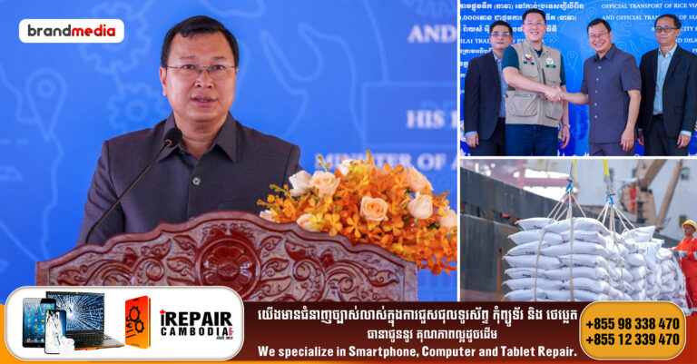 មធ្យោបាយដឹកជញ្ជូនផ្លូវទឹកថ្មីសម្រាប់នាំចេញអង្ករដោយផ្ទាល់ទៅកាន់ទីផ្សារប្រទេសហ្វីលីពីន ត្រូវបានសម្ពោធដាក់ឱ្យប្រើប្រាស់ជាផ្លូវការ