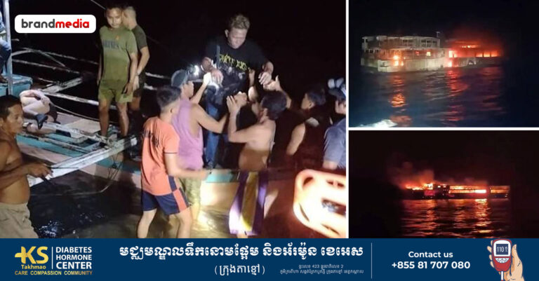 ភ្លើងឆេះសាឡាងនៅហ្វីលីពីន ស្លាប់មនុស្សយ៉ាងហោចណាស់ ៥នាក់ និង ៨៧នាក់ទៀតបាត់ខ្លួន
