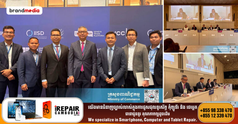 កម្ពុជារៀបចំកិច្ចប្រជុំពិភាក្សាស្តីពី «បរិវត្តកម្មឌីជីថល និងការចាកចេញពីចំណាត់ថ្នាក់ប្រទេសអភិវឌ្ឍន៍តិចតួច» ក្នុងវេទិកាសាធារណៈរបស់អង្គការពាណិជ្ជកម្មពិភពលោក (WTO) ប្រចាំឆ្នាំ២០២៦
