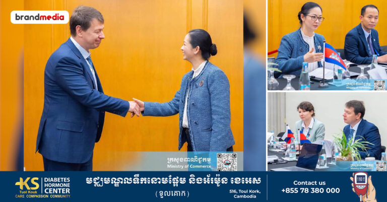 ក្រសួងពាណិជ្ជកម្ម និងក្រសួងអភិវឌ្ឍន៍សេដ្ឋកិច្ចនៃសហព័ន្ធរុស្ស៊ី ពង្រីកកិច្ចសហប្រតិបត្តិការសេដ្ឋកិច្ចទ្វេភាគី ក្នុងការនាំចេញផលិតផលកសិកម្មទៅកាន់ទីផ្សាររុស្ស៊ី