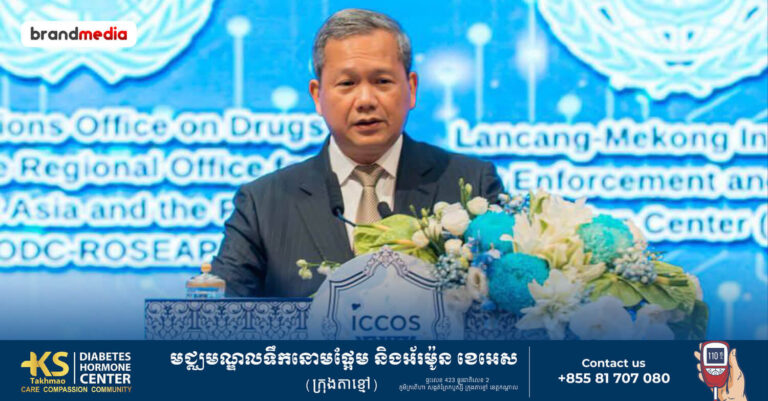 រាជរដ្ឋាភិបាលកម្ពុជា បានដាក់ចេញនូវវិធានការបង្កើតបទល្មើសព្រហ្មទណ្ឌថ្មីចំនួន៥ និងបង្កើនទម្ងន់ទោសធ្ងន់ជាងមុន ដើម្បីធានាថា Online Scam នឹងមិនវិលត្រឡប់មកកម្ពុជាវិញ
