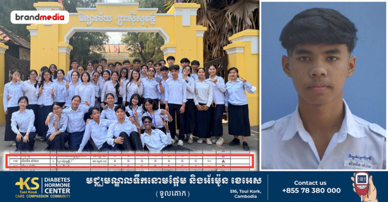 «ខំរៀនទៅកូន ទោះបីជាត្រូវលក់ដីក៏ពុកម៉ែព្រម ឱ្យតែកូនរៀនបានចប់» ពាក្យមួយឃ្លាពីឪពុកម្ដាយ ក្លាយជាកម្លាំងចិត្តដ៏មានទម្ងន់ ជំរុញយុវជន «សិបទីន អាំរ៉េល» ឱ្យទទួលបាននិទ្ទេស A