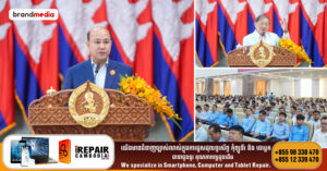 ឯកឧត្តម ហ៊ុន ម៉ានី៖ វេទិកាកេរដំណែលរស់៖ គុណតម្លៃ ៧ មករា ផ្សារភ្ជាប់ចំណេះដឹង និងបទពិសោធរបស់ថ្នាក់ដឹកនាំជំនាន់មុន ដើម្បីបំពេញបន្ថែមជាមួយថាមពល និងនវានុវត្តន៍របស់ថ្នាក់ដឹកនាំជំនាន់ក្រោយ Thumnails Soft_3